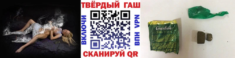 Гашиш индика сатива  купить закладку  Алатырь 