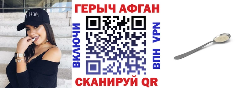 ГЕРОИН VHQ  Алатырь 