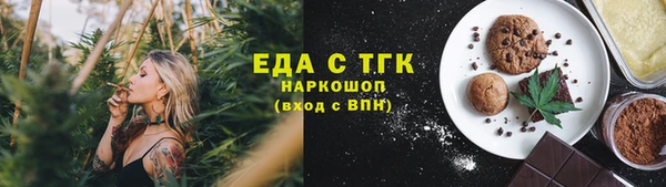 мескалин Абаза