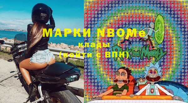 дистиллят марихуана Абинск