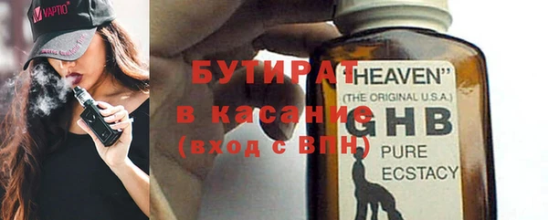 дистиллят марихуана Абинск