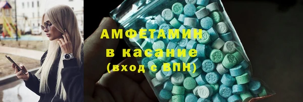мескалин Абаза