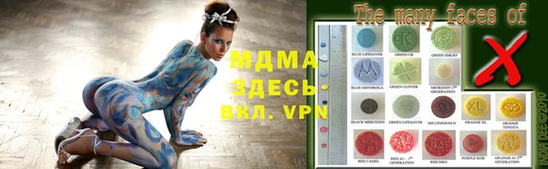 дистиллят марихуана Абинск