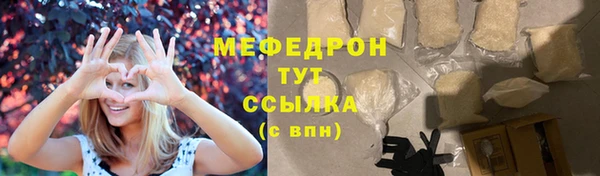 дистиллят марихуана Абинск