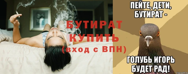 дистиллят марихуана Абинск