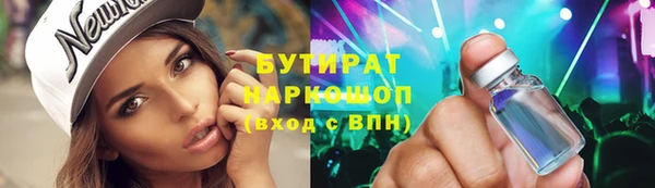 дистиллят марихуана Абинск