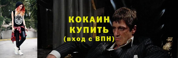 дистиллят марихуана Абинск