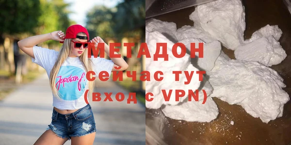 мет Абдулино