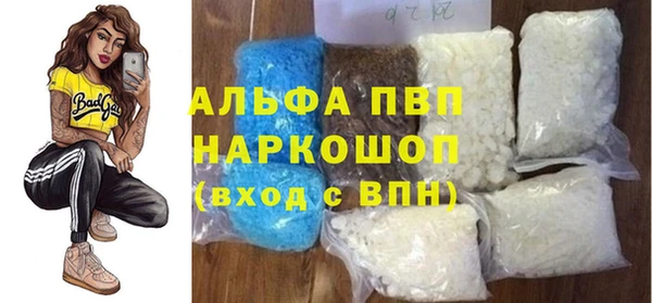 мескалин Абаза