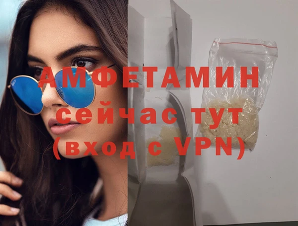 мет Абдулино