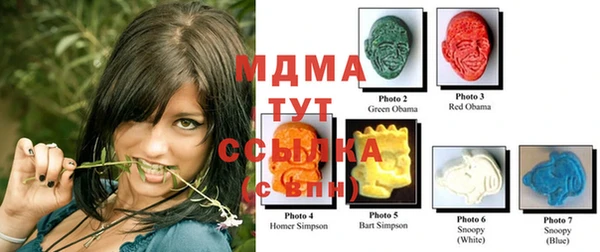 мет Абдулино