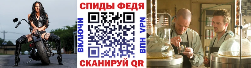МЕТАМФЕТАМИН пудра Алатырь