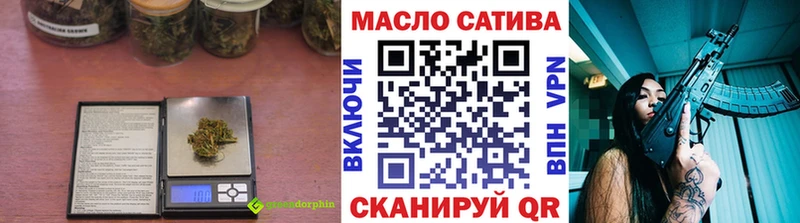 ТГК гашишное масло  Алатырь 