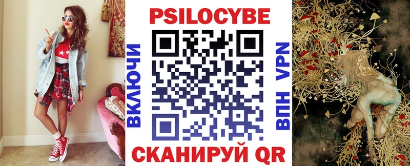Псилоцибиновые грибы MAGIC MUSHROOMS  Алатырь 